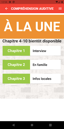 Android application À La Une screenshort