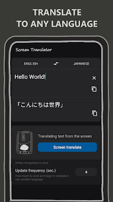 RealTime Screen Translatorのおすすめ画像4