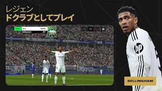 Game screenshot EA SPORTS FC™ Mobile サッカー mod apk