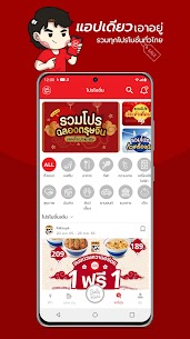 Sale Here 1.100.1 APK + Mod (Free purchase) for Android 2