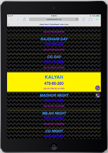 Satta Matka Kalyan - Kalyan Result, Kalyan Chart 1.6 APK screenshots 11