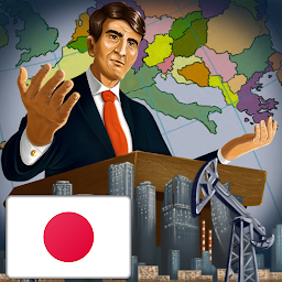 近代の時代プレミアム Mod Apk