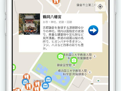 現在地 周辺 お 土産 328191