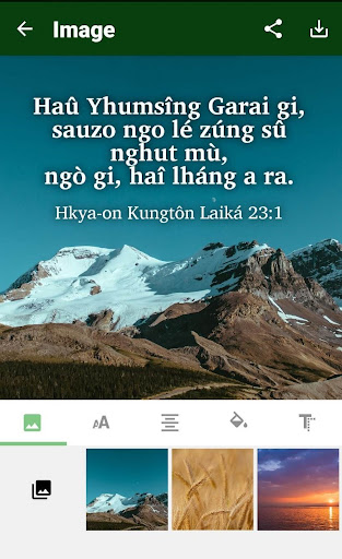 Zaiwa Bible Screen 3