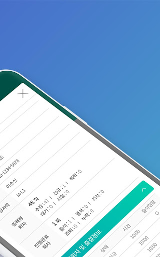 KOREAEDUGROUP-SMART OFFICE Screen 2