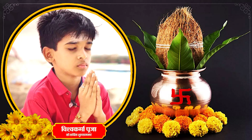 Vishwakarma Puja Photo Frame Screen 3