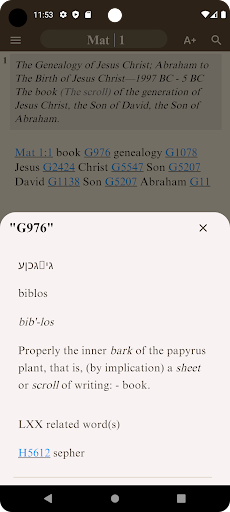Android application Personal Bible Study Notes screenshort