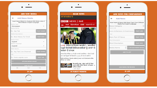 Punjabi News  Jagbani News e