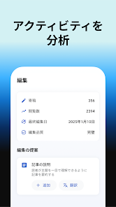 スクリーンショット画像