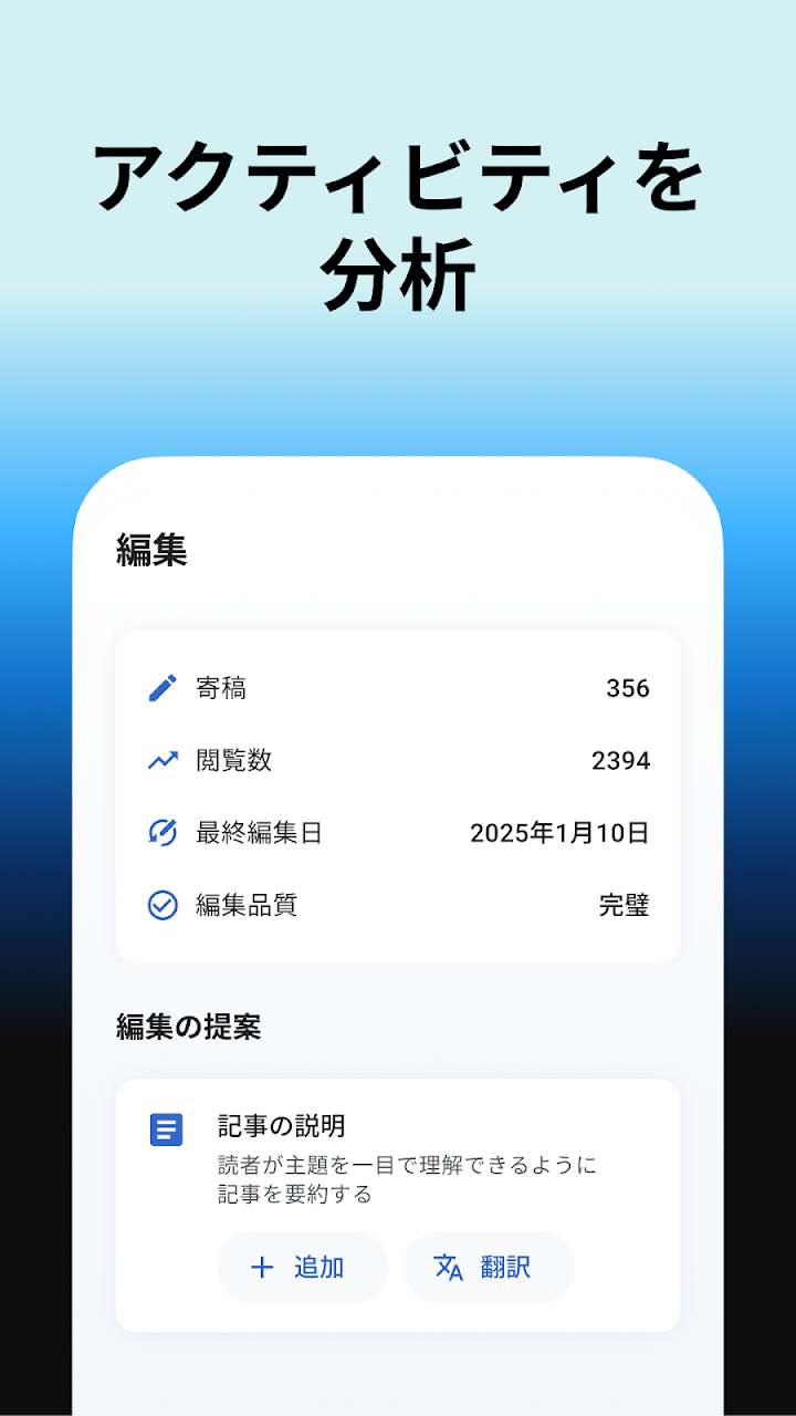 ウィキペディア screenshot 7