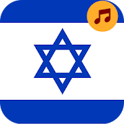 Israel Radio: Jewish, Hebrew, Arabic Music Station  Icon