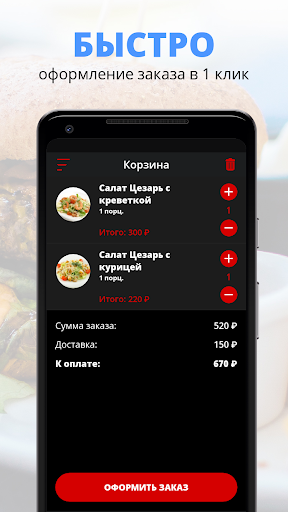 Maxi Roll | Сыктывкар Screen 3