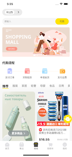 Bereke shop Screen 2