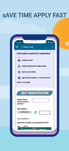 Sarkari Yojana 2022 - E-shram