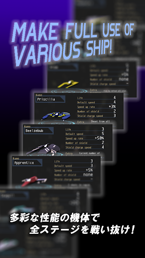 Orbital Savior Screen 2