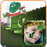 Pak Independence Day Frames icon