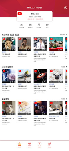 Android application LiveLearning PRO screenshort