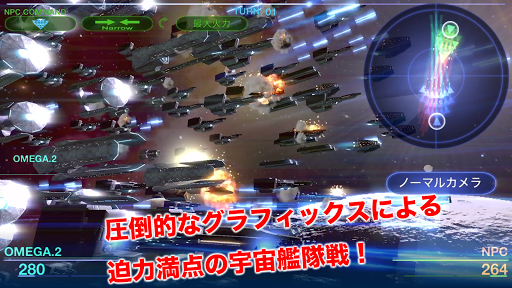 セレスティアルフリート 3d宇宙艦隊ギャラクシー ストラテジー Google Play のアプリ