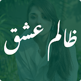 Zalim Ishq Romantic Urdu Novel icon