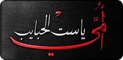 اغاني عيد الام 2021