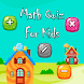 Math Quiz - Juegos Matemáticos - Androidアプリ
