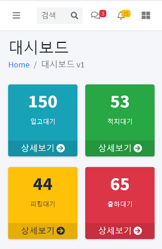 위아 데모 Screen 3