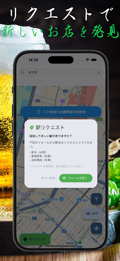 街グルメ個人店MAP - 美味しい個人店を探しに行こう！ -