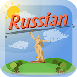 Russian Vocabulary Flash Quiz icon