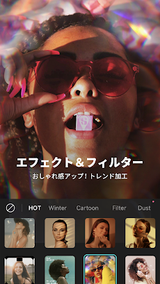 B612 いつもの毎日をもっと楽しく Androidアプリ Applion