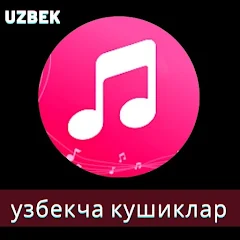Узбекча Кушиклар 2022 - Apps On Google Play