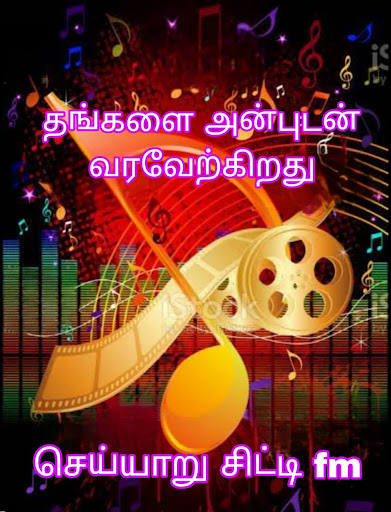 Android application Cheyyar City Fm screenshort