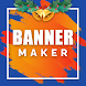 Banner Maker: デザインバナー