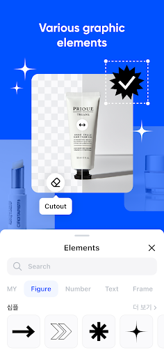 Screenshot of wikit- Easy Product Photo Edit