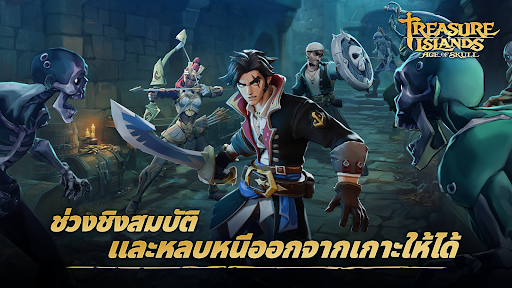 ตัวอย่างแอป