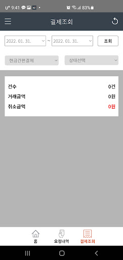 바이패스거래처