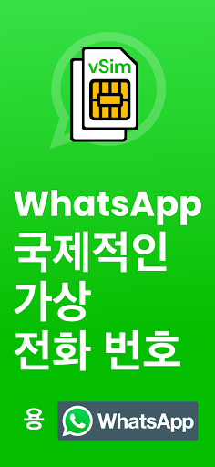 앱 미리보기