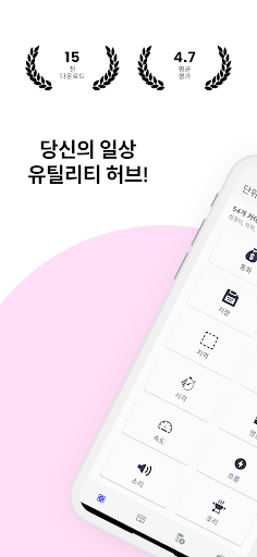 앱 미리보기