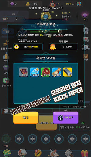 영웅 파티 키우기 - 방치형 수집 RPG 2