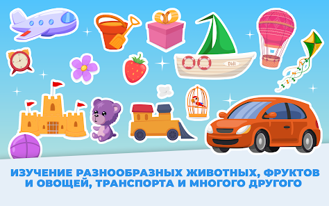 Скриншот