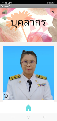 กศน.ตำบลต้นธงชัย