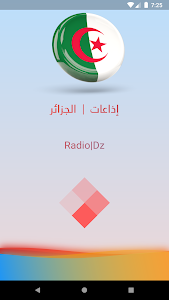إذاعات الجزائر Algerian Radio Unknown