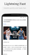 Tencent News Screenshot