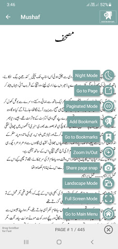 Mushaf by Nimra Ahmed Screen 3