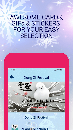 Winter Solstice Cards GIFs Screen 3