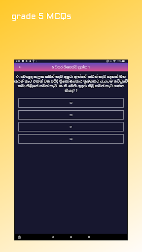 Knowledge Bank Screen 2