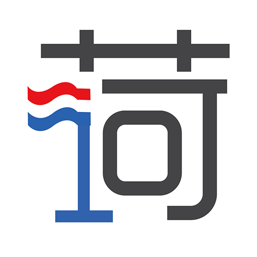 荷兰一网 logo