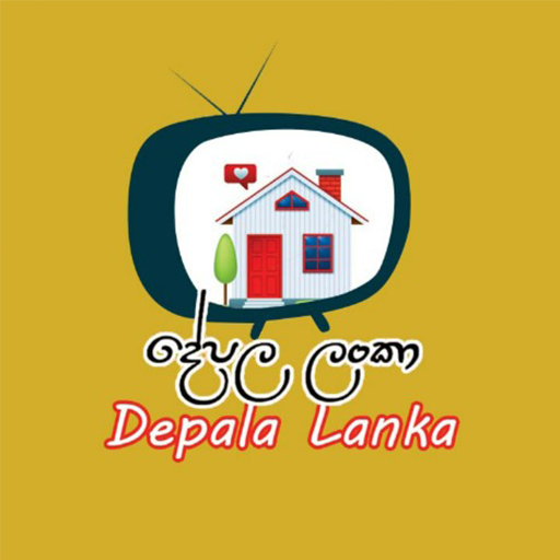 Depalalanka logo