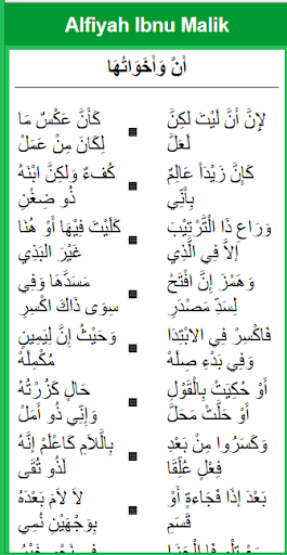 Kitab Alfiyah Ibnu Mallik New