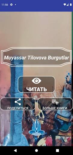Muyassar Tilovova Burgutlar