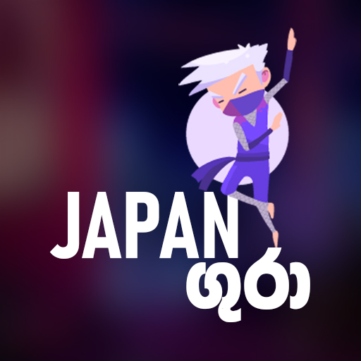 Japan Gura logo
